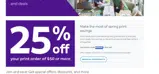 FedEx coupon verification screenshot