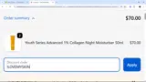 ILOVEMYSKIN coupon verification screenshot