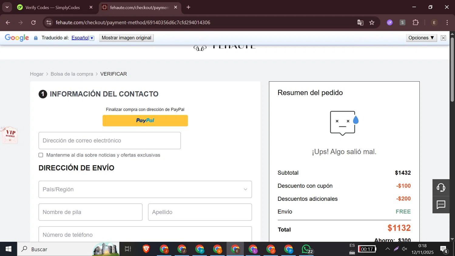 Fehaute coupon code screenshot showing code SAVE100 applied at Fehaute checkout page. Uploaded by SimplyCodes community member elizabethjames on Nov 12, 2025