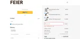 HW2024 coupon verification screenshot