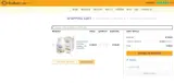 CRFENBEN10 coupon verification screenshot