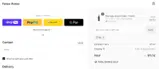RE coupon verification screenshot
