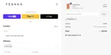 FESHKA20 coupon verification screenshot