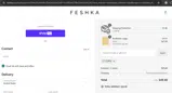 CUPID coupon verification screenshot