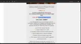 GAMER coupon verification screenshot