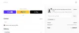 Fibflx coupon verification screenshot