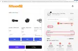 Fifteen52 coupon verification screenshot