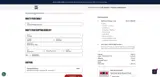 CORESTREAM15 coupon verification screenshot