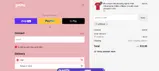 veteran coupon verification screenshot
