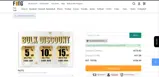 shawnyskates coupon verification screenshot