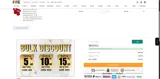 RYLIN10 coupon verification screenshot