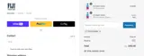 TOUCHDOWN coupon verification screenshot