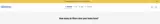 EML87PAFTWO coupon verification screenshot
