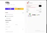 FITHLYFOURTH coupon verification screenshot