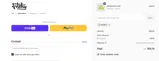 MDW15 coupon verification screenshot