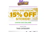 EARLYBIRD coupon verification screenshot