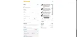 WHITE50 coupon verification screenshot