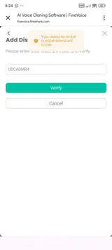 UDCADMR4 coupon verification screenshot