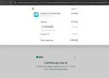 UDCADMR4 coupon verification screenshot