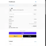 FIN29 coupon verification screenshot