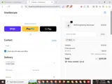NECE coupon verification screenshot