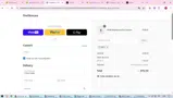 NECE coupon verification screenshot