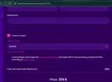 BOUNTII coupon verification screenshot