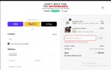 Fire Blanket coupon verification screenshot