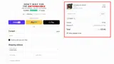 Fire Blanket coupon verification screenshot