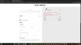 Fire & Bone coupon verification screenshot