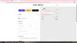 Fire & Bone coupon verification screenshot