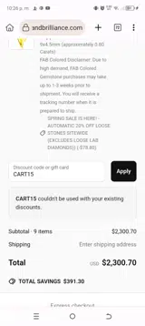 CART15 coupon verification screenshot