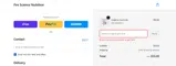 ABF coupon verification screenshot