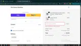 MRF coupon verification screenshot
