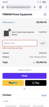 POWERCOMBO coupon verification screenshot