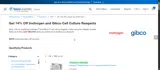 CELLS14 coupon verification screenshot