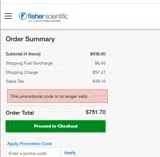GELS12 coupon verification screenshot