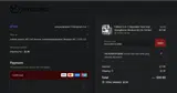 10CHG08P3FQXB6 coupon verification screenshot