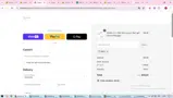 NECE coupon verification screenshot