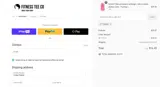 TODAY coupon verification screenshot