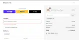 PHOEBE10 coupon verification screenshot