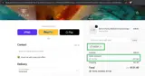 TIKTOK coupon verification screenshot