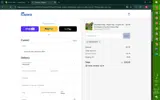 WELCOME10 coupon verification screenshot