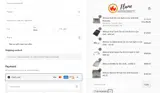 Flame Authority coupon verification screenshot