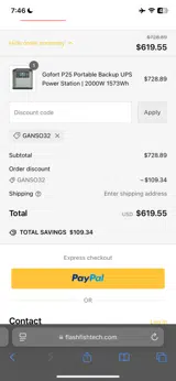 Ganso32 coupon verification screenshot