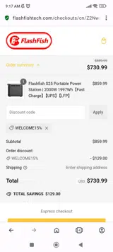 WELCOME15% coupon verification screenshot