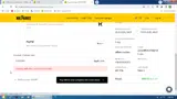 Flatio coupon verification screenshot
