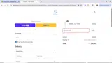 SELFCARE30 coupon verification screenshot