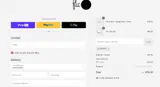 HOMEY coupon verification screenshot