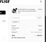 20OFF coupon verification screenshot